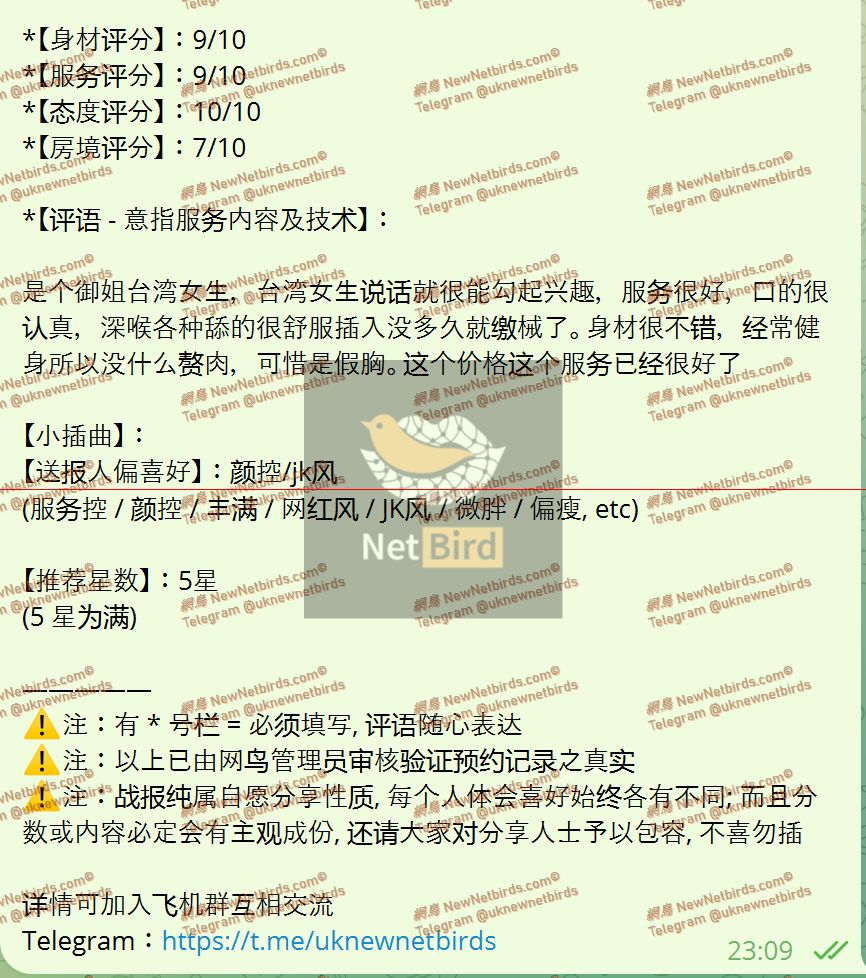 戰號 776 2.jpeg
